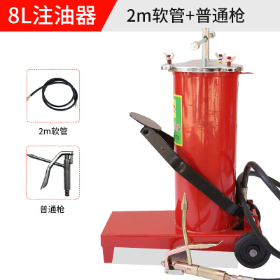 BONJEAN脚踏油机高压脚踩式注油器货车打牛油油机万向式油 8升注油器+2米软管+普通枪
