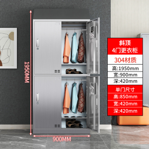 鑫环境 4门304不锈钢斜顶更衣柜员工储物柜无尘净化车间食品厂多门衣柜