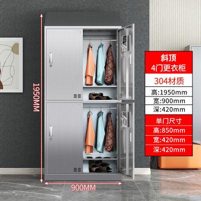 鑫环境 4门304不锈钢斜顶更衣柜员工储物柜无尘净化车间食品厂多门衣柜