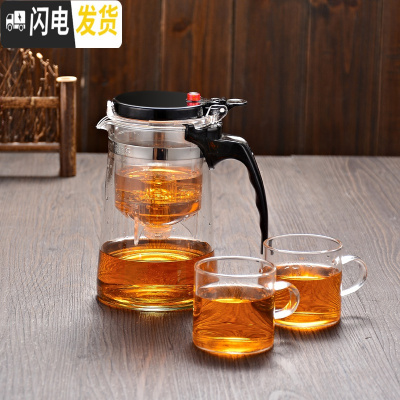 三维工匠振粤飘逸杯可高温泡茶壶玻璃过滤冲泡茶器全拆洗耐热套装家用茶具 双层盖750斜锥配2个120直杯