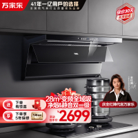 万家乐小鲸喜[全红婵推荐]28m³变频大吸力油烟机CXW-320-K7PRO顶侧一体全域吸超薄平嵌自清洁家用排油烟机