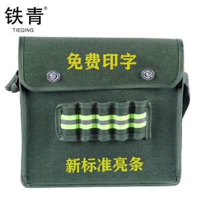 铁青工具包 Z1/个