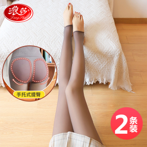 浪莎空姐灰丝袜女透肤连裤袜春秋薄光腿神器无缝一体假透肉打底裤