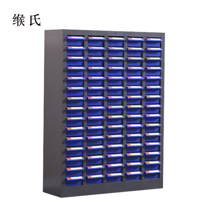 缑氏文件柜零件整理柜抽屉式铁皮柜文件柜75抽蓝色小号抽屉无门标准款