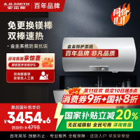 AO史密斯100升电热水器金圭内胆免更换镁棒E100MDG