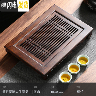 三维工匠竹制功夫茶盘圆形家用储水茶具托盘简约干泡小型茶台日式茶海 胡桃色茶味人生茶盘