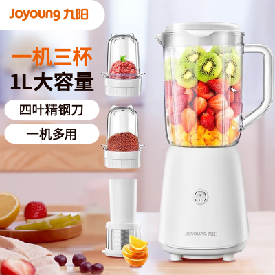 九阳(Joyoung)料理机家用多功能榨汁机搅拌机婴儿辅食机果汁杯 碎冰干磨机豆浆小米糊L10-L191