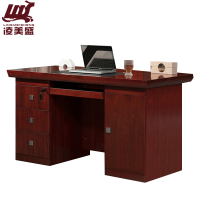 凌美盛 办公桌油漆贴木皮1.4米经典款 LMS-19/张