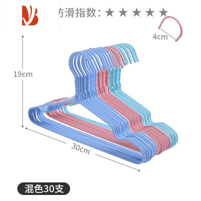 三维工匠儿童衣架家用小孩多新生婴幼儿宝宝专用小号晾衣撑挂衣服架子