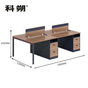 科朔 办公桌职员桌员工桌简约写字台板式办公桌4人位KS-2812SFWJ 2800W*1200D*1050H