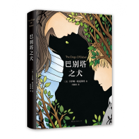 音像巴别塔之犬(精)卡罗琳·帕克丝特