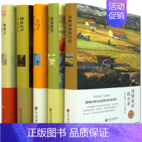 [正版]水孩子/汤姆叔叔的小屋/爱的教育/父与子/柳林风声/世界经典文学名著 套装5册 儿童青少年中小学生课外书读物