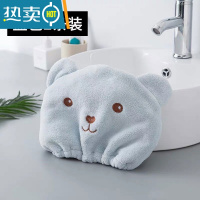 敬平可爱儿童干发帽式男女童卡通吸水速干韩国公主浴帽宝宝包头巾 2条装蓝色+蓝色