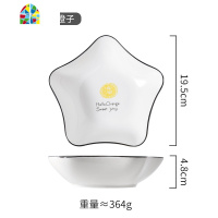 北欧小清新陶瓷创意家用水果碗水果盘沙拉碗面碗五角碗星星碗汤碗 FENGHOU 五角星碗-鸡蛋