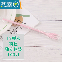 敬平加厚19厘米叉子勺子可爱水果茶叉蛋糕外卖塑料单独包装 粉色叉独立包装100只牙签