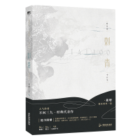 音像刺青印特签飞机盒不问三九