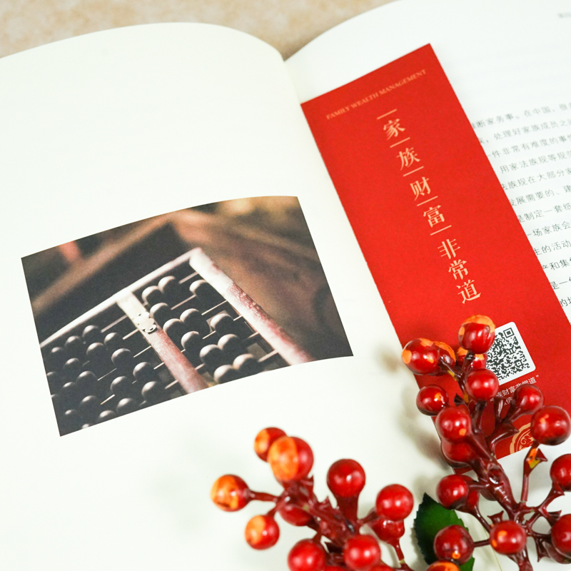 音像家族财富道李爽