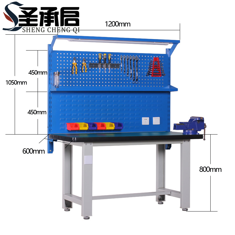 圣承启 重型钳工操作台 工具桌张