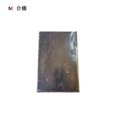 合穗铁板HS-TB-001(495*495*8mm)/件