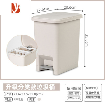 三维工匠厨房分类垃圾桶大号脚踩带盖脚踏式家用客厅卫生间爱丽丝