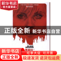正版 黑寡妇:1:精织的网线 (美)纳撒·埃德蒙森(Nathan Edmondson)