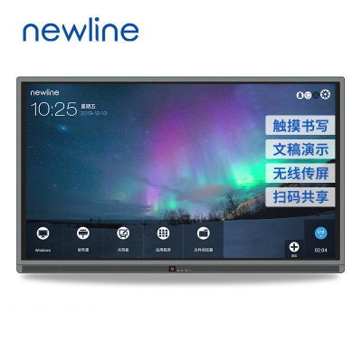 鸿合newlineTT-7519RS75英寸4K超高清会议平板教学视频会议一体机交互电子白板官方标配