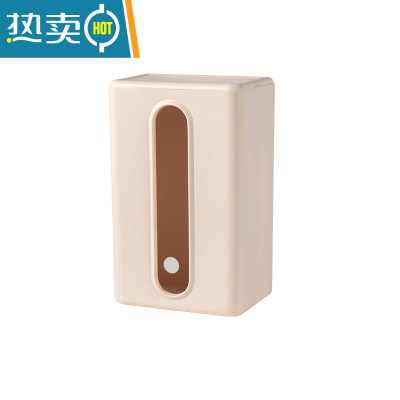 敬平免打孔纸巾架抽纸盒创意厕所壁挂式厨房卫生间纸巾盒倒挂置物架 [带盖款]1个装 杏色