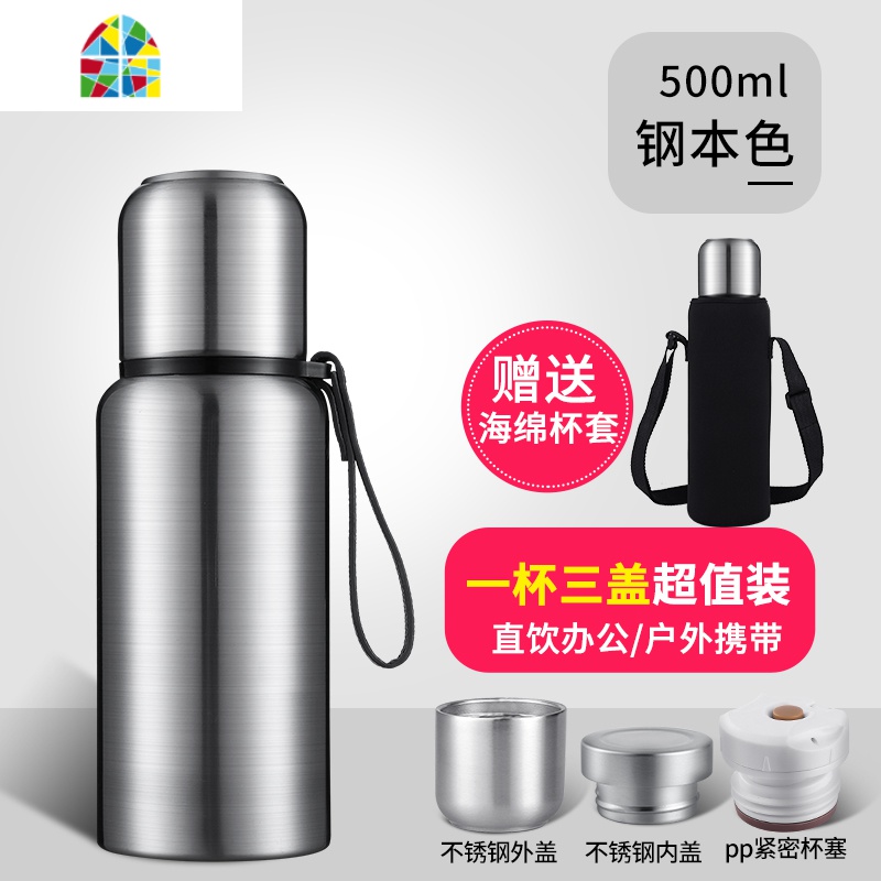 封后304全钢大容量保温杯男女便携水杯车载泡茶杯大号户外水壶1500ml FENGHO 黑色500ml送pp内盖送杯刷+