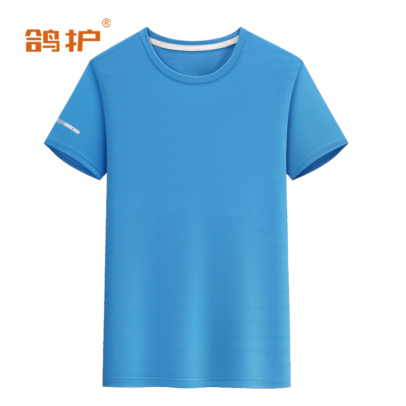 鸽护 文化衫 yl7-孔雀蓝 件