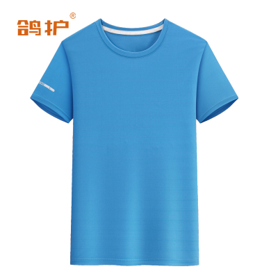 鸽护 文化衫 yl7-孔雀蓝 件