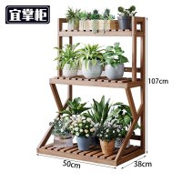 宜掌柜 花架置物架