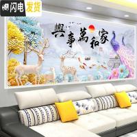 三维工匠印花十字绣2019新款绣客厅卧室刺绣孔雀鹿清新线绣 棉线-满绣180*75厘米(线量多送30-送工具-送绣圈-