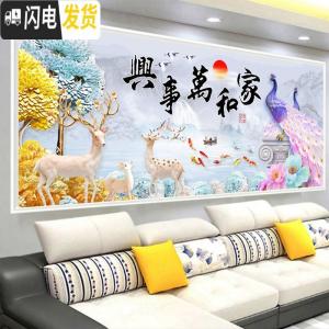 三维工匠印花十字绣2019新款绣客厅卧室刺绣孔雀鹿清新线绣 棉线-满绣180*75厘米(线量多送30-送工具-送绣圈-