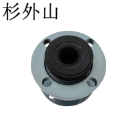 杉外山 可曲挠橡胶软接头 DN80 个