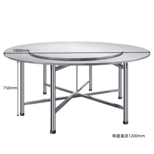 彭梵不锈钢餐桌