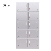 寇店不锈钢员工储物柜文件柜存放柜子更衣柜存包柜十门更衣柜