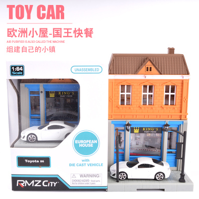 diy小屋手工DIY拼装场景建筑房子模型玩具欧洲小屋小汽车模型玩具国王快餐8