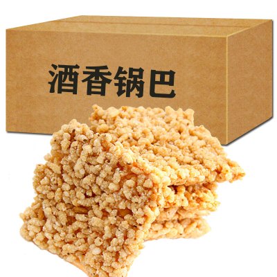 无糖精香脆锅巴糖尿人孕妇儿童无蔗糖休闲零食饱腹代餐食品