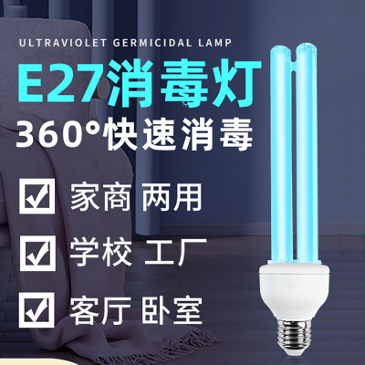 河洛科星 紫外线消毒灯杀菌灯HX27-18W