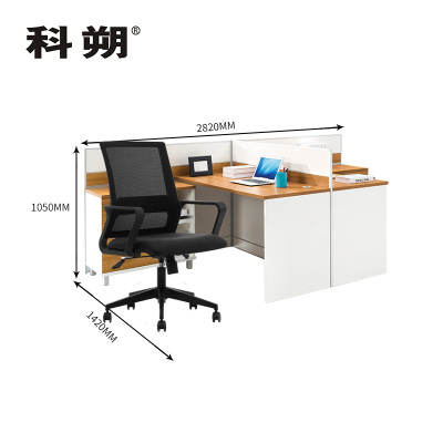 科朔 办公桌职员桌员工桌简约写字台L型板式办公桌两人位1.4米KSL2015T