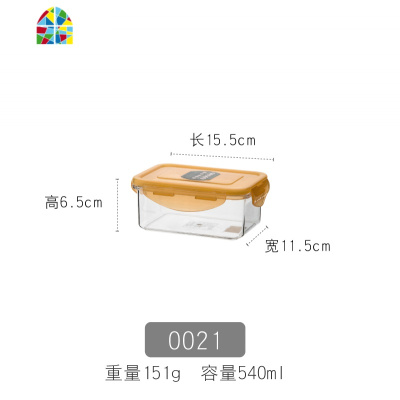 雅佳保鲜盒冰箱专用长方形塑料便当饭盒食品级厨房水果蔬菜收纳盒 FENGHOU