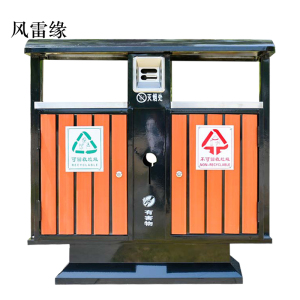 风雷缘户外垃圾桶大号环卫不锈钢木分类双果皮箱室外垃圾箱钢木桶豪华款