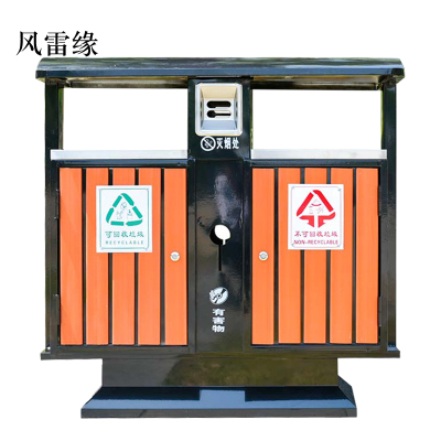 风雷缘户外垃圾桶大号环卫不锈钢木分类双果皮箱室外垃圾箱钢木桶豪华款