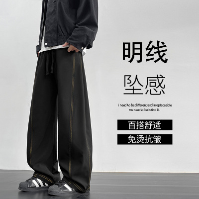 裤子男春秋季新款休闲裤青少年运动垂感卫裤宽松直筒阔腿长裤子男