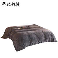 华北昶隆 毛毯法莱绒毯子 180*200-220cm/张