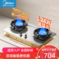 美的燃气灶液化气 双灶具JZY-A5-G家用厨房5.0kW猛火灶台嵌两用不锈钢灶燃气灶70%热能效率