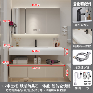 (送入户安装)汉德斯科卫浴柜智能镜柜浴室柜组合免漆实木肤感绮美石一体盆挂墙式吊柜洗脸盆柜面盆柜洗手池洗漱台6039