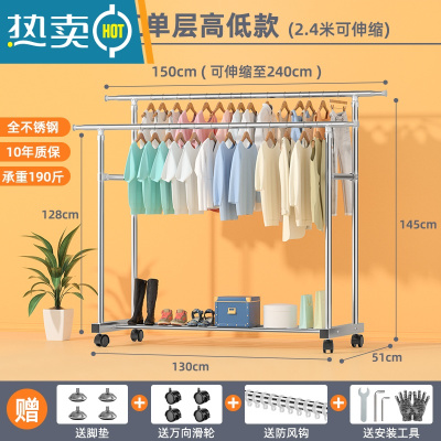 敬平不锈钢双杆晾衣架落地折叠阳台家用晒衣架伸缩室外晒被器挂衣架 双杆高低2.4米 防风扣手套万向轮