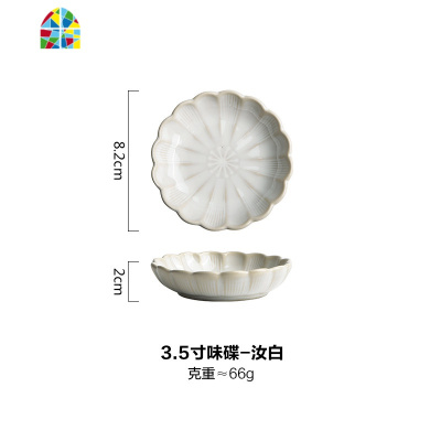 日式花边复古陶瓷餐具饭碗个性创意面碗家用碗盘组合碗碟套装 FENGHOU 直身杯-岫蓝