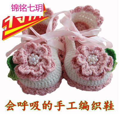 锦铭七玥会呼吸的手工编织鞋宝宝毛线鞋婴儿步前鞋花开富贵新款童鞋棉线鞋